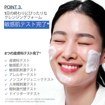 アトバリア365 クレンジングフォーム 05