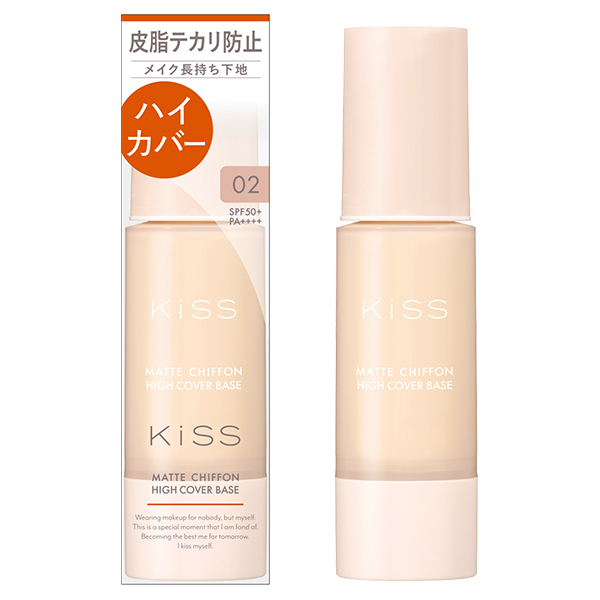 マットシフォン UVハイカバーベースN / SPF50+ / PA++++ / 02ナチュラル / 37g