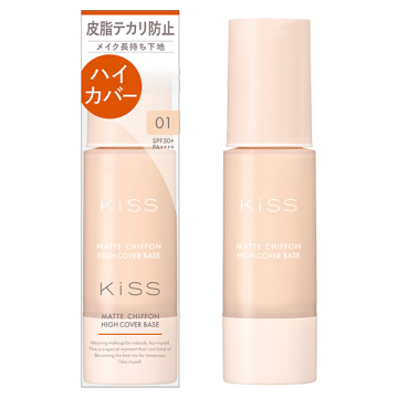 マットシフォン UVハイカバーベースN