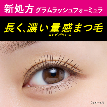 プレミアム ラッシュハイプ 03