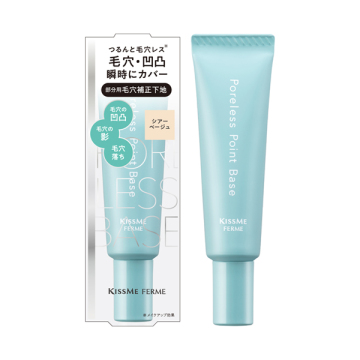 毛穴レスポイントベース