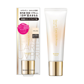 セラムケアUVプライマー