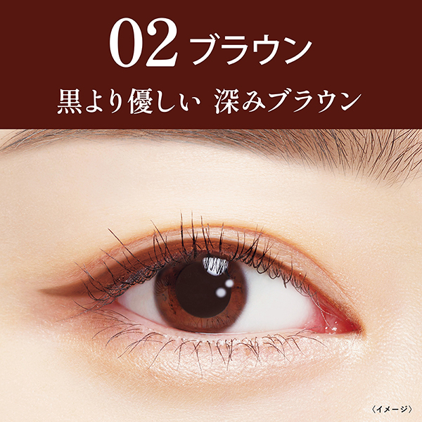 クイックアイライナーS / ヒロインメイク(ペンシルアイライナー