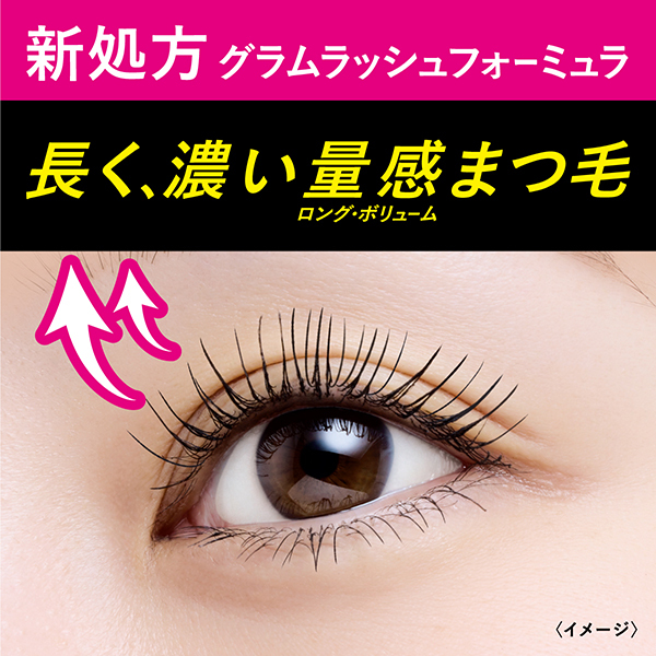 プレミアム ラッシュハイプ / ヒロインメイク(マスカラ, メイクアップ