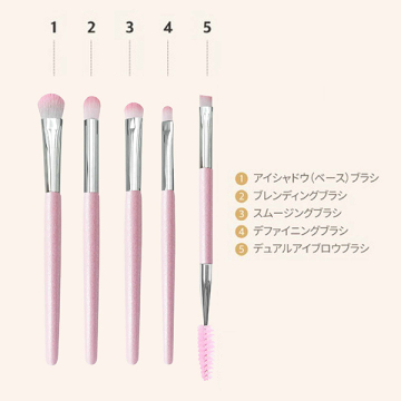 アイメイクアップブラシセット 02