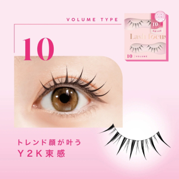 ラッシュフォーカス 03