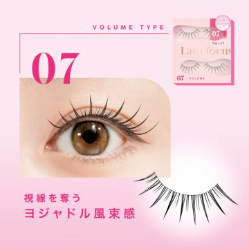 ラッシュフォーカス 03