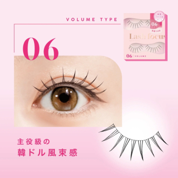 ラッシュフォーカス 03