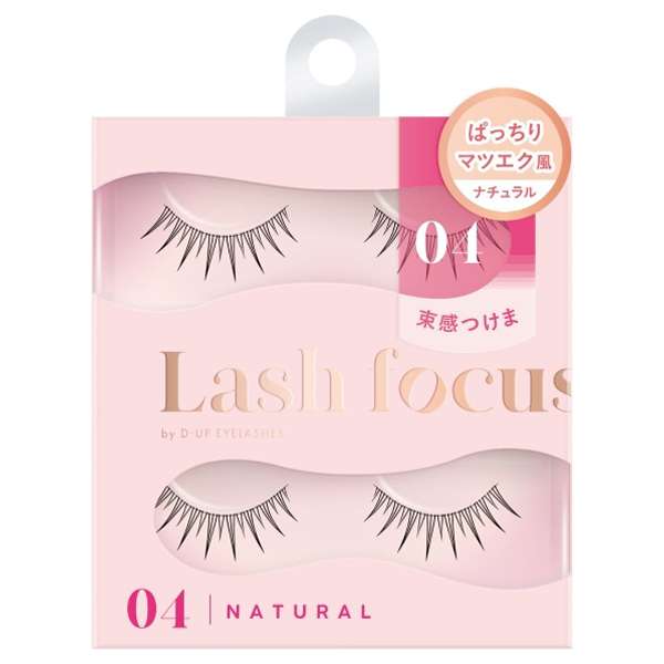 ラッシュフォーカス / 04 / 2ペア