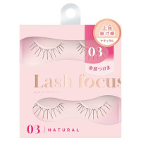ラッシュフォーカス / 03 / 2ペア