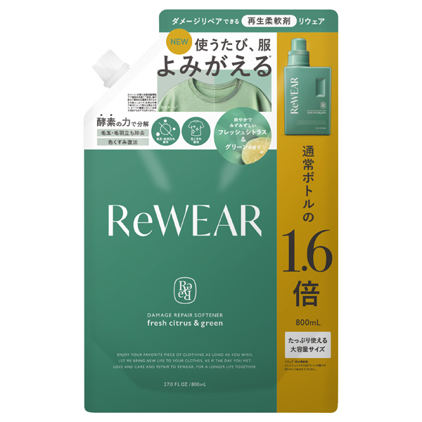 再生柔軟剤 / 800ml / 詰替え / フレッシュシトラス&グリーン