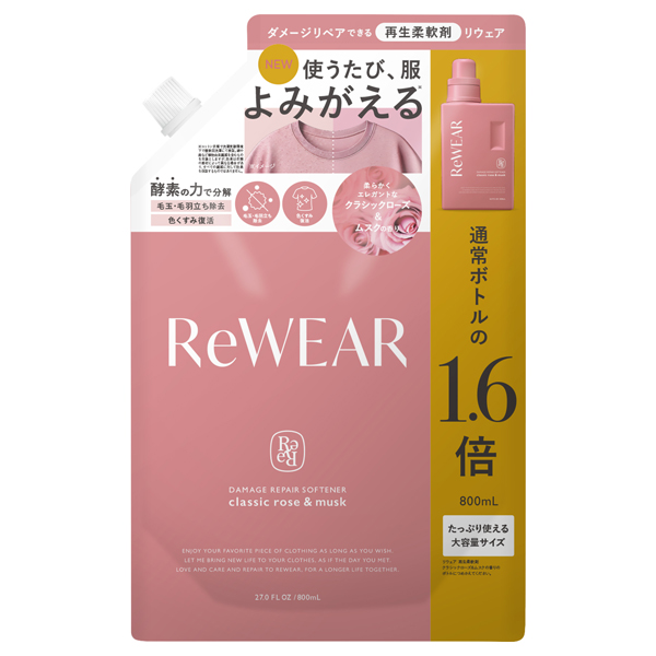 再生柔軟剤 / 800ml / 詰替え / クラシックローズ&ムスク