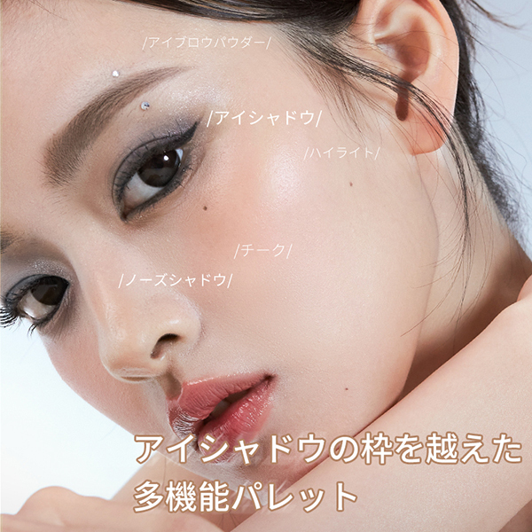 ToppertheWorldClionadhマルチクロームアイシャドウパレット マルチグラデーションアイパレット / Czel(パウダーアイシャドウ
