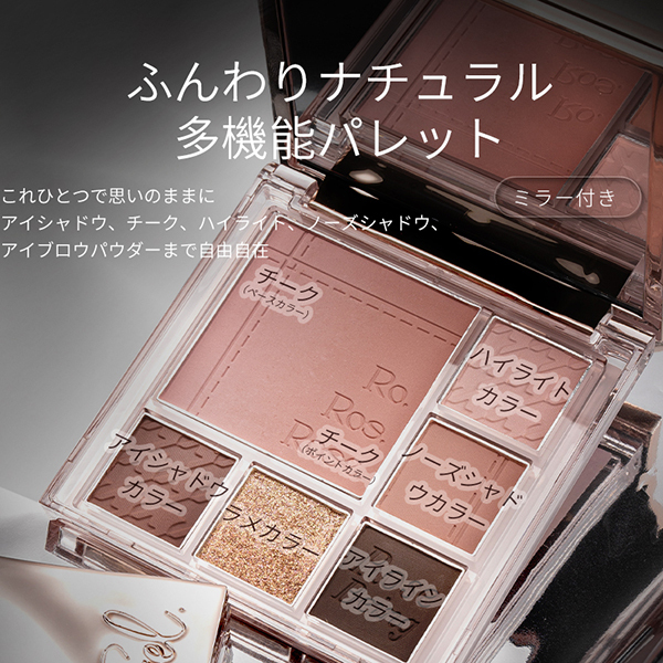 ToppertheWorldClionadhマルチクロームアイシャドウパレット HOLIKA HOLIKA・Laka・PERIPERA・CLIOのパウダーアイシャドウを使った