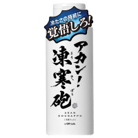 アカン!凍寒砲 / 150ml