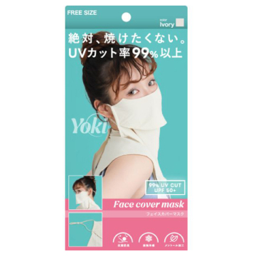 26フェイスカバーマスク