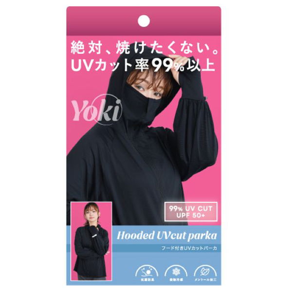 26フード付きUVパーカ