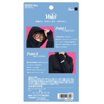 26フード付きUVパーカ 02