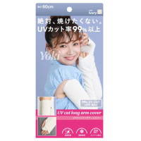 26ロングアームカバー / 02アイボリー / 1組