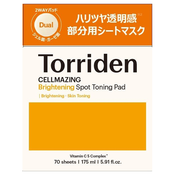 セルメイジングビタCトーニングパッド / Torriden(その他シートパック