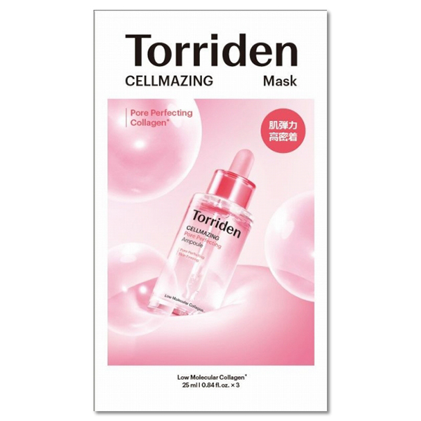 セルメイジングポアパーフェクティングコラーゲンマスク / 3枚 / 本体