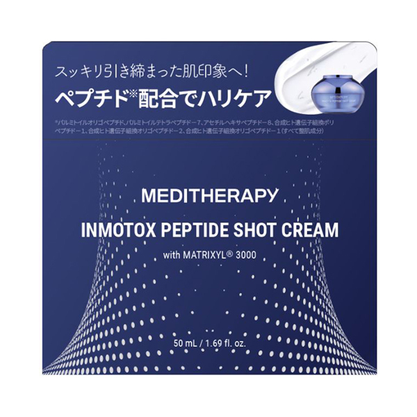 専用ページ！ペプチドクリーム 50ml インモトックス ペプチドショットクリーム / MEDITHERAPY(フェイス