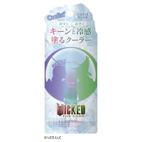 【入荷次第販売開始】アーバン アセダレーヌ / 本体 / 8ml / フローズンアンバーの香り