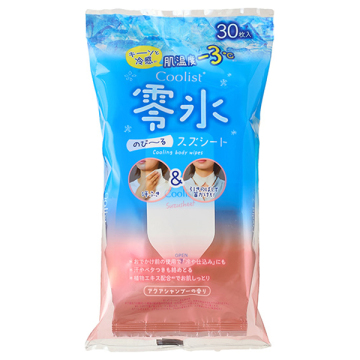 【入荷次第販売開始】スズシート