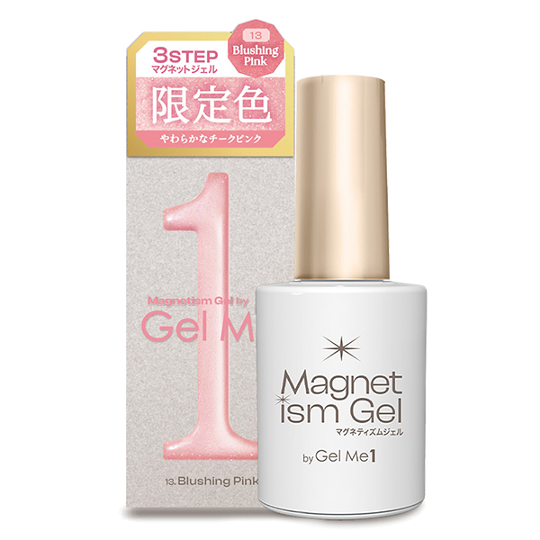 マグネティズムジェル バイ ジェルミーワン / 13ブラッシングピンク / 10ml