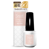 155ウィスパー / 8ml