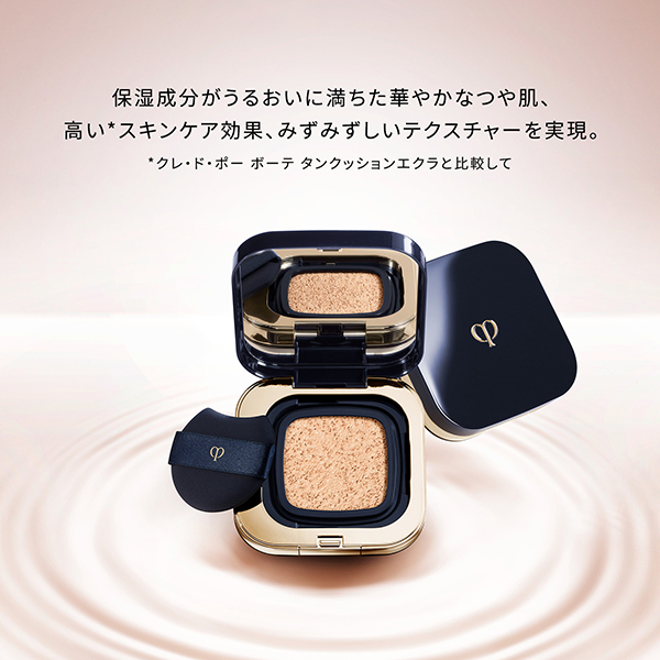【3月新入荷②】❣️オークル10❣️レフィル❣️タンクッションエクラ　ルミヌ クレ・ド・ポー ボーテ / タンクッションエクラ ルミヌ オークル10