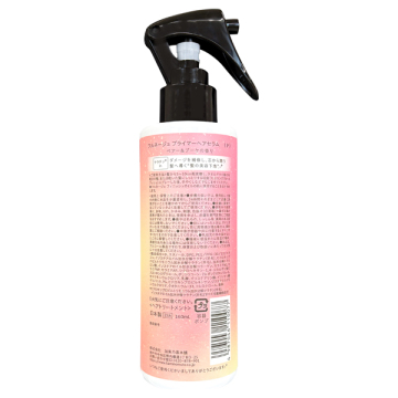 プライマーヘアセラム 02