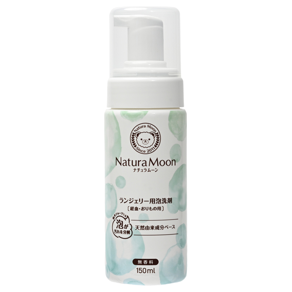 ランジェリー用 泡洗剤 経血・おりもの用
