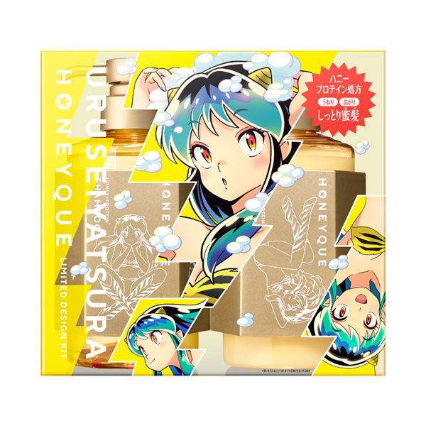 ハニークディープリペアうる星やつらデザイン限定キット26 / 450mL、450mL / 限定品