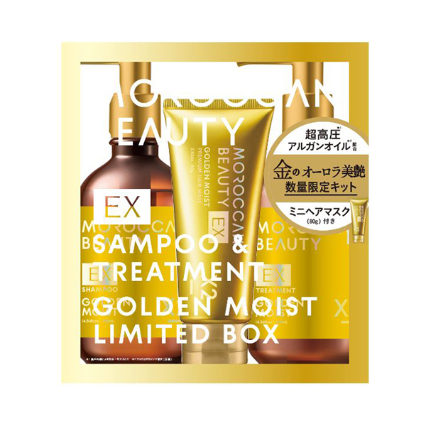 モロッカンビューティ ゴールデンモイストEX ミニヘアマスク付き 限定キット / 430mL、430mL、80g / プリズムローズの香り