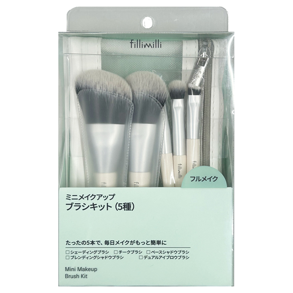 ミニメイクアップブラシキット(5種) / 5本、1個