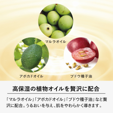 ボディケアオイル 03