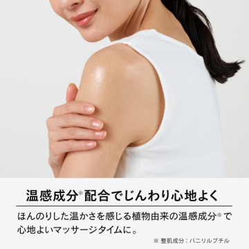 ボディケアオイル 04