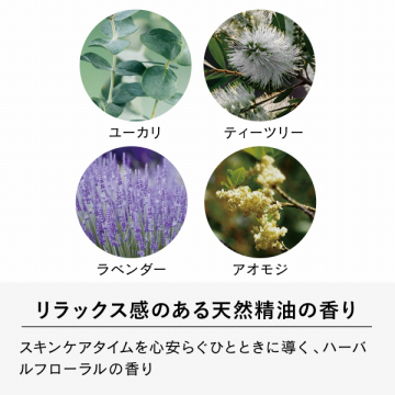 ボディケアオイル 05