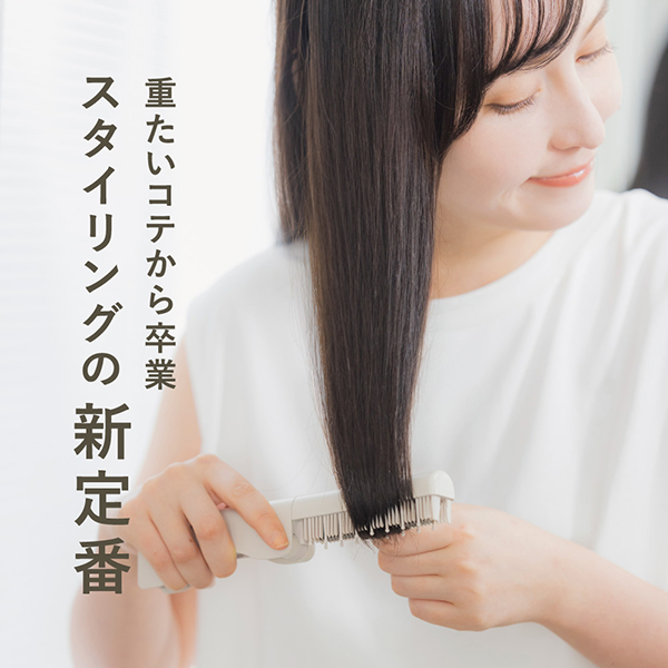 スリークオンーヒートブラシー / 135g / 本体 1