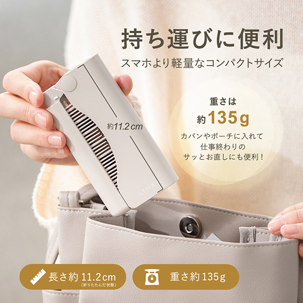 スリークオンーヒートブラシー / 135g / 本体 1