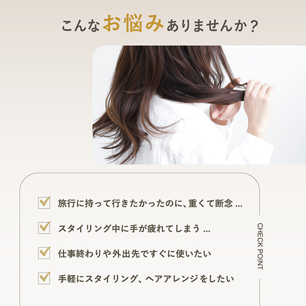 スリークオンーヒートブラシー / 135g / 本体 1