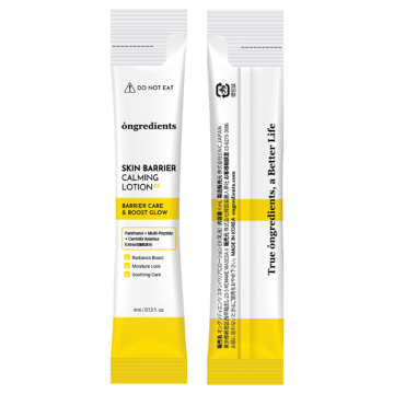 スキンバリアCローションEX