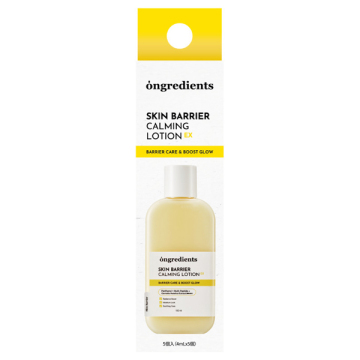 スキンバリアCローションEX 02