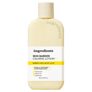 スキンバリアCローションEX