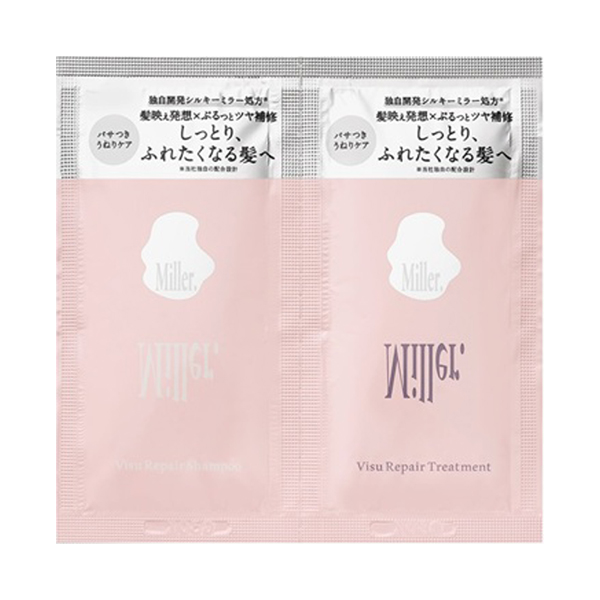 ビジュリペア トライアル / 10ml、10g / ホワイトサボンムスク