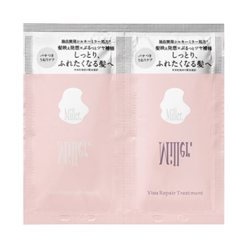 ビジュリペア トライアル