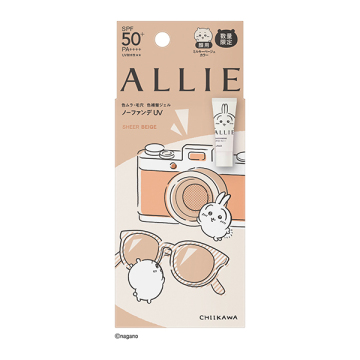 【3/17以降入荷次第販売開始】CBカラーチューニングUV 02