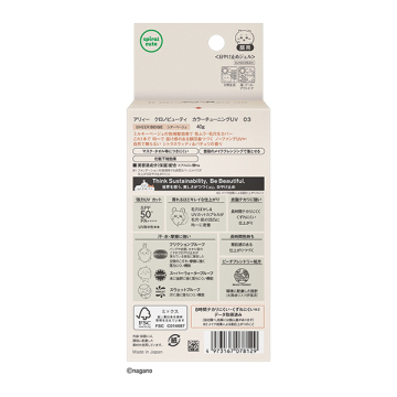 【3/17以降入荷次第販売開始】CBカラーチューニングUV 04