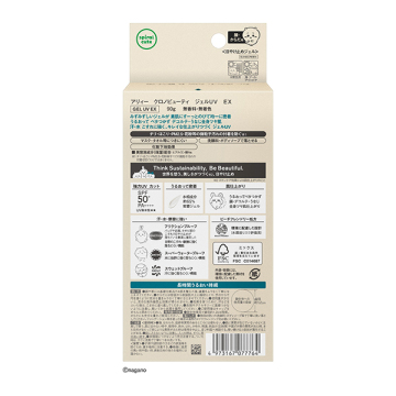 【3/17以降入荷次第販売開始】CB ジェルUVEX 04